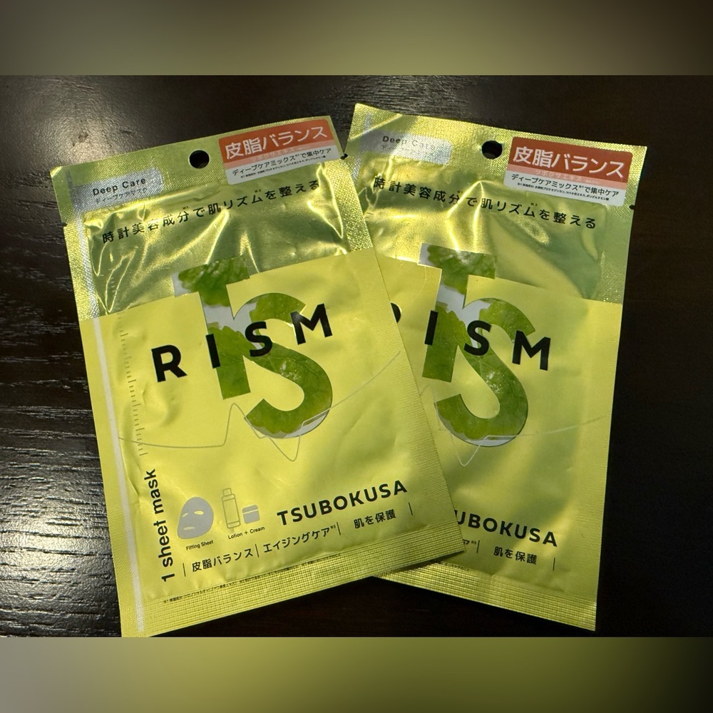 NWT RISM Deep Care Centella Asaitica-Tsubokusa masks (set of 2)